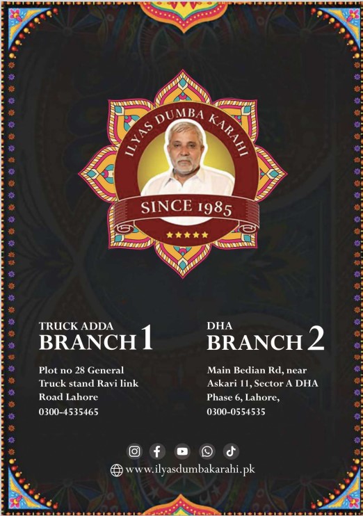 Ilyas Dumba Karahi Menu