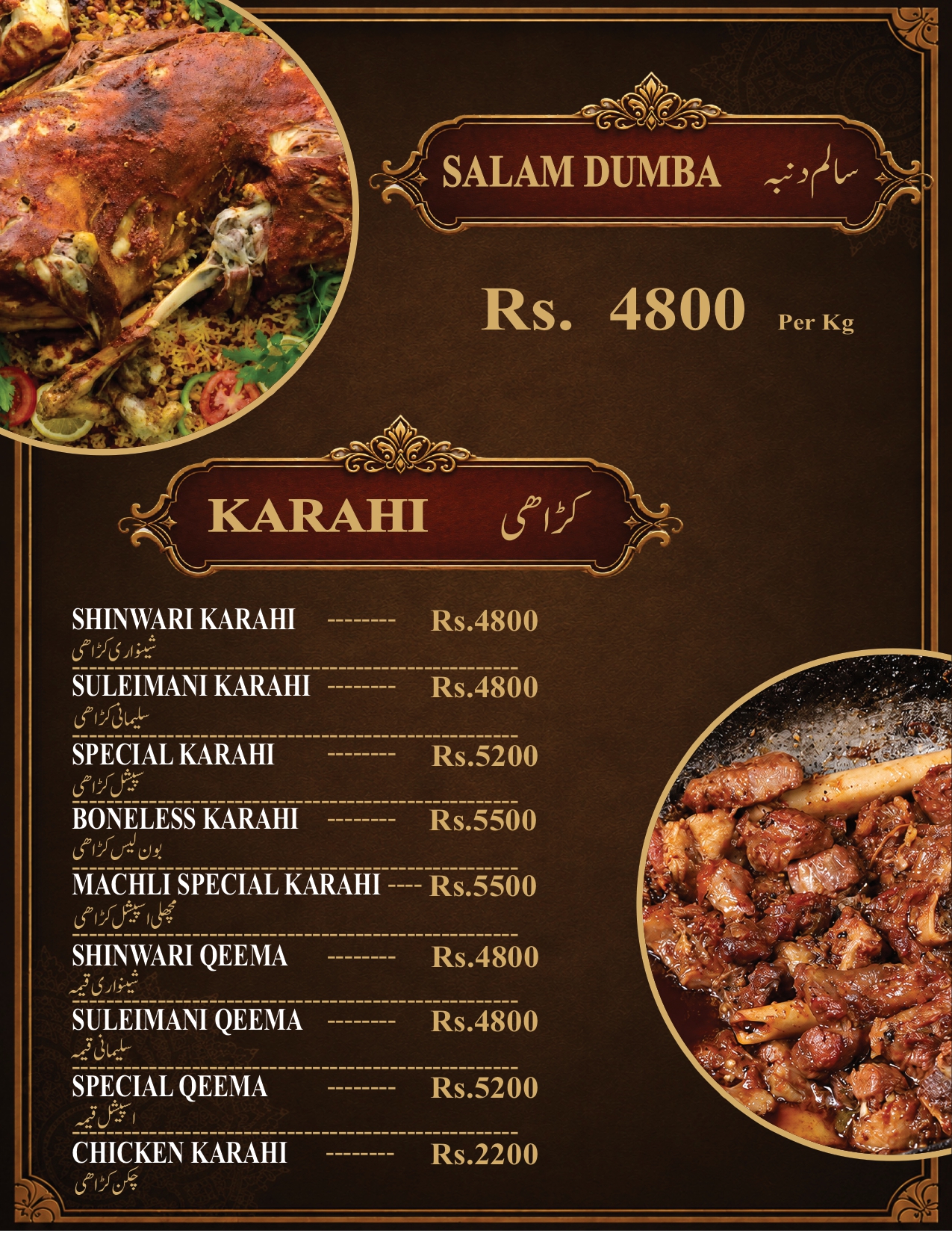 IDK DHA Menu_page-0002
