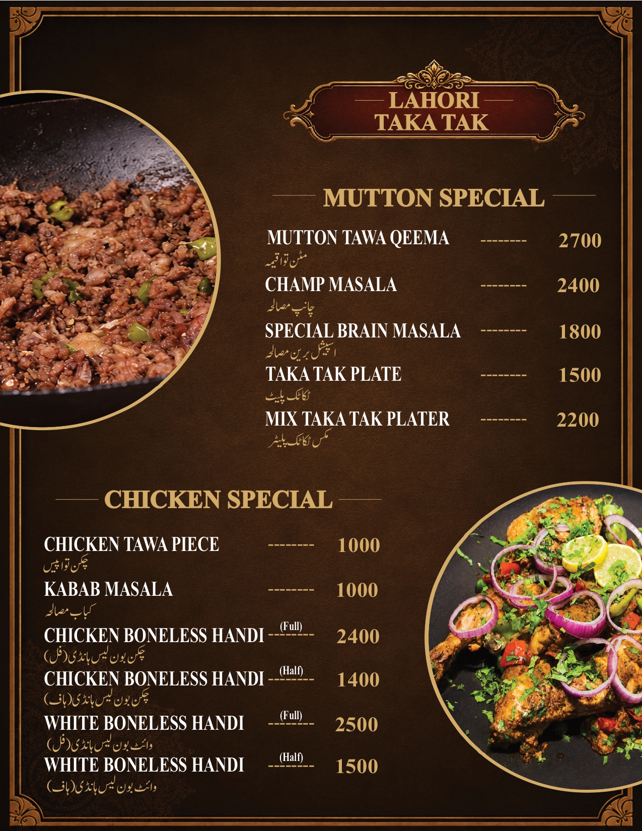 IDK DHA Menu_page-0006