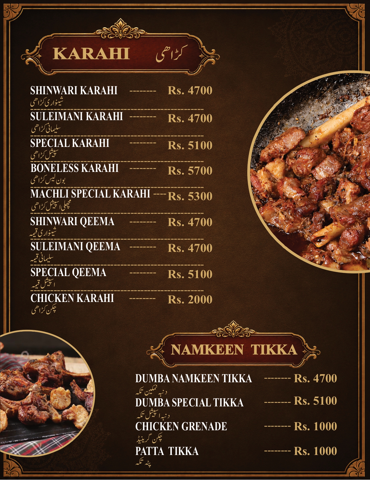 IDK Truck Adda Menu_page-0002